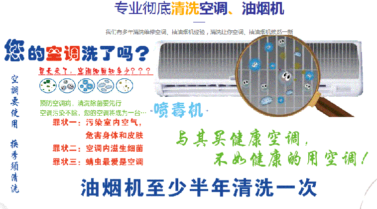 黎城空调维修售后服务中心电话在哪里找